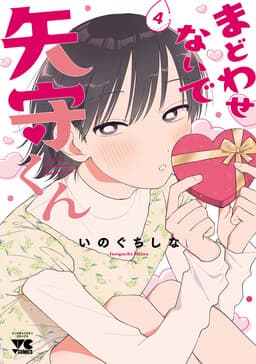 Madowasenaide Yamori-kun