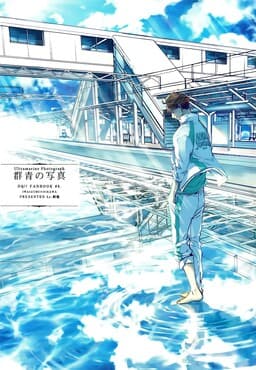 Haikyuu!! - Gunjou no Shashin (Doujinshi)