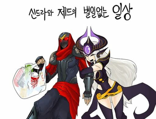 League of Legends - Syndra & Zed's Everyday Life (Doujinshi)