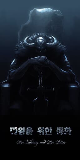A Fairytale for the Demon Lord