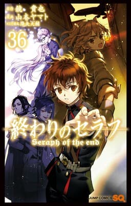 Owari no Seraph
