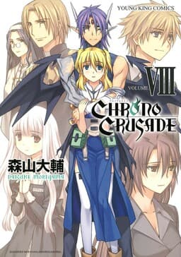 Chrono Crusade