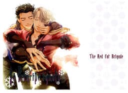 Yuri!!! on Ice - Il Principe Ignoto (Doujinshi)