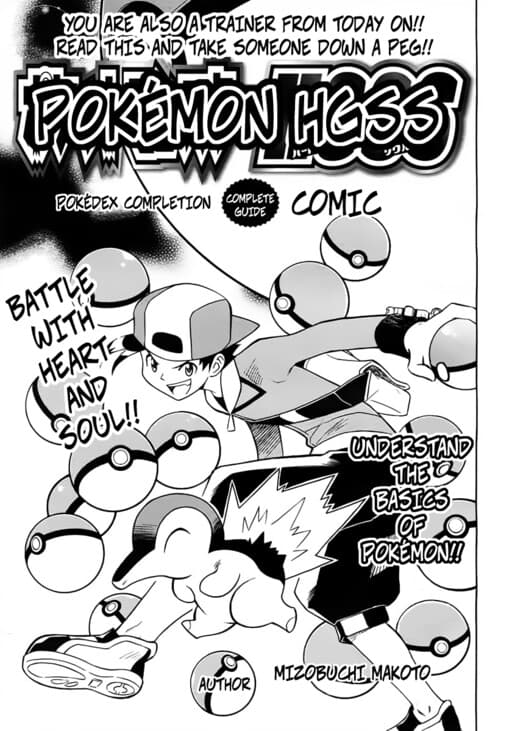 Pokémon Heart Gold Soul Silver: Pokédex Completion Comic