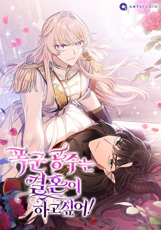 SSS-Class Romance Collection