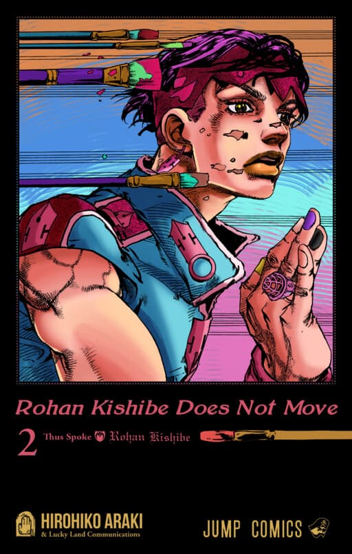 Thus Spoke Rohan Kishibe (Fan-Colored)