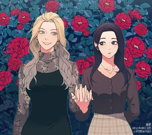 Sadistic Beauty: Side Story A