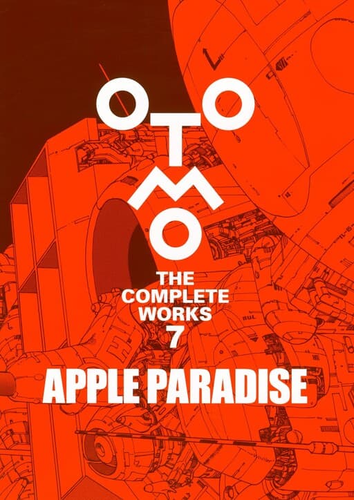 Apple Paradise