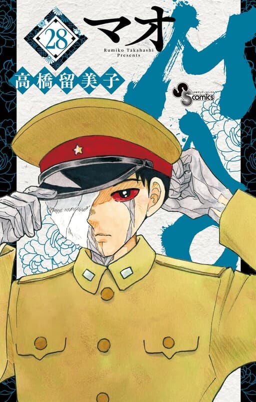 Mao