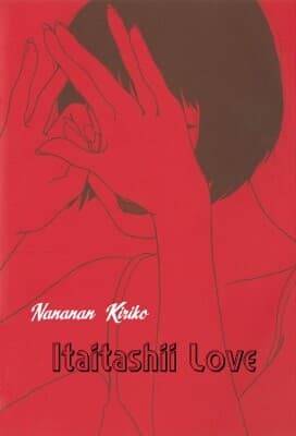Painful Love