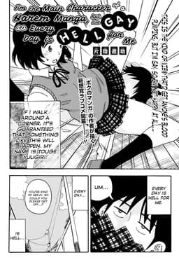 Harem Manga no Shujinkou daga Douseiaisha (Gay) nano de Mainichi ga Tsurai
