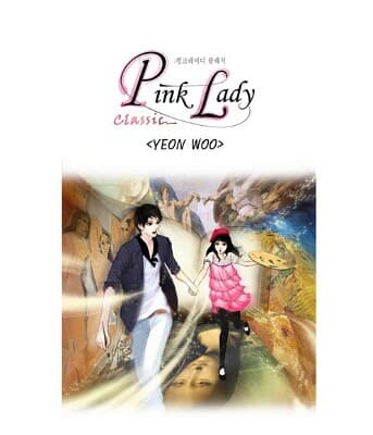 Pink Lady Classic