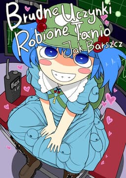 Touhou - Dirty Deeds Done Dirt Cheep (Doujinshi)