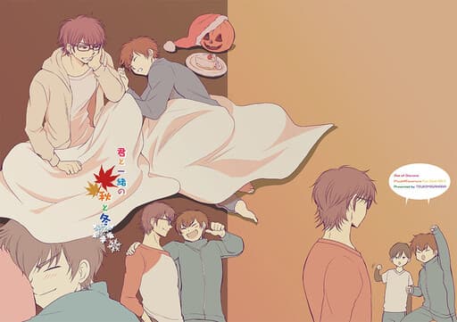 Ace of Diamond - With You Fall to Winter (Doujinshi)