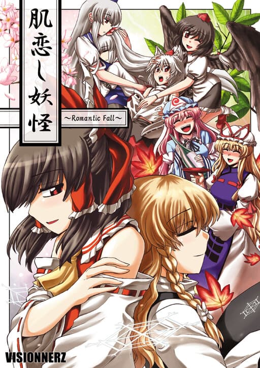 Touhou - Kikoishi Youkai ~Romantic Fall~ (Doujinshi)