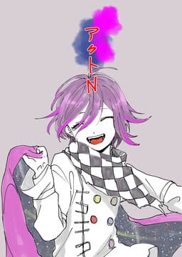 New Danganronpa V3 - Act N (Doujinshi)