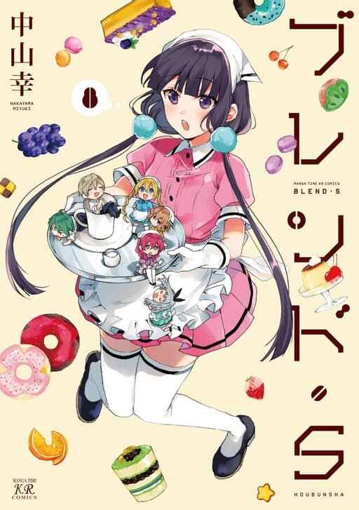 Blend-S