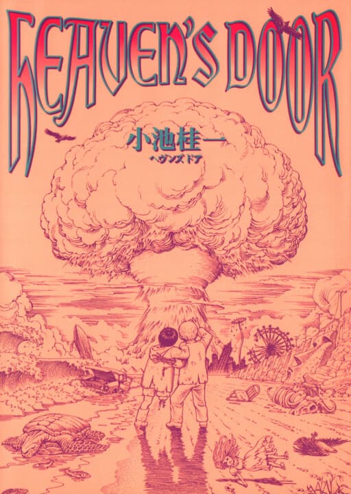 Heaven's Door