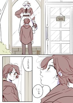 Kawaiku Naritai Onnanoko to Youfukuya no Oneesan
