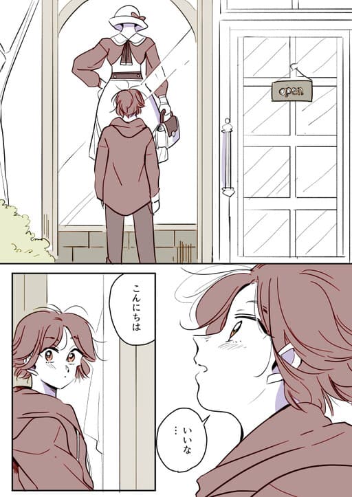 Kawaiku Naritai Onnanoko to Youfukuya no Oneesan