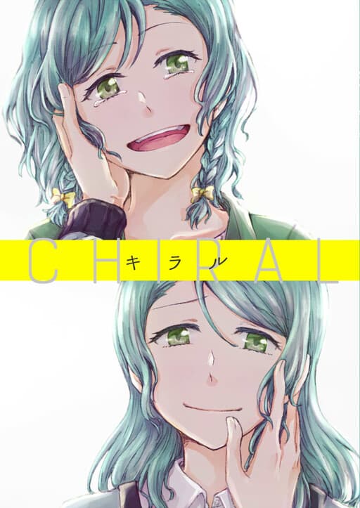 BanG Dream! - Chiral (Doujinshi)