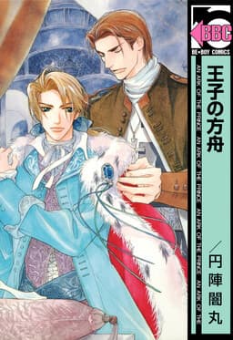 Ouji no Hakobune