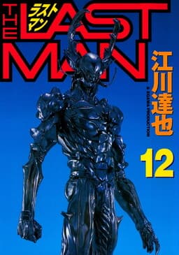 THE LAST MAN