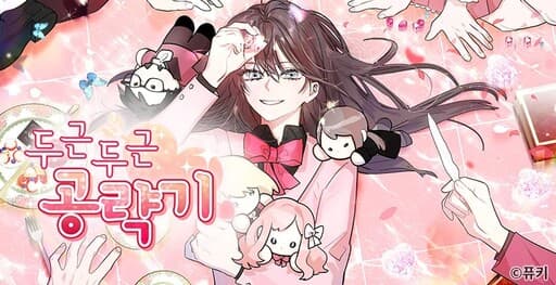 Heartbeat Conquest