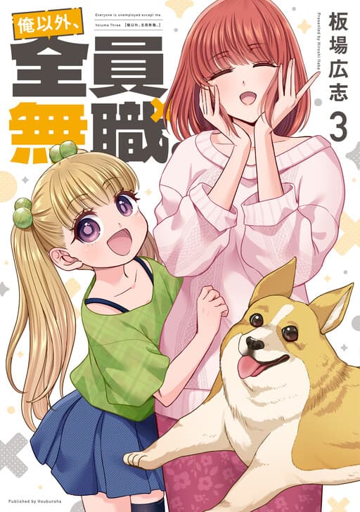 Ore Igai, Zenin Mushoku.