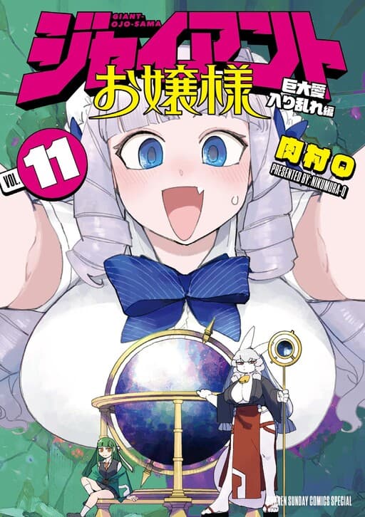 Giant Ojou-sama