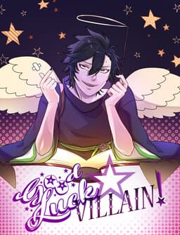 Good Luck☆Villain!