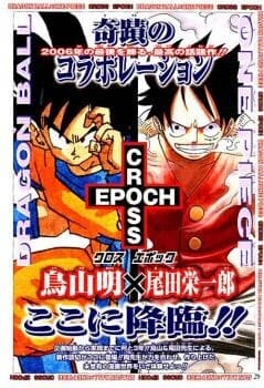 Dragon Ball X One Piece - Cross Epoch