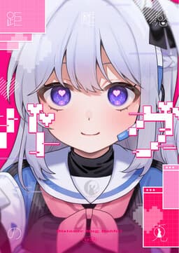 Blue Archive - Kyorikan Bug no Usagi (Doujinshi)