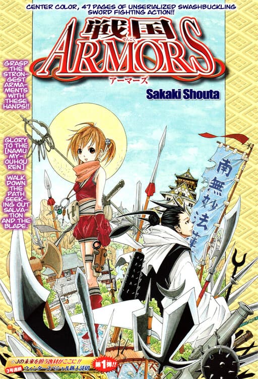 Sengoku ARMORS (Oneshot)