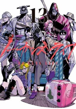 No Guns Life