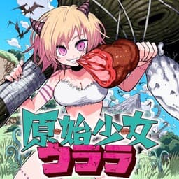 Cavegirl Urara