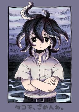 Sorry, I'm an Octopus