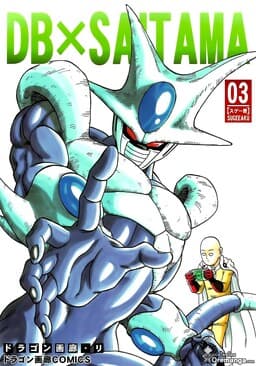 DB X Saitama