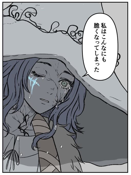 Elden Ring Twitter Manga