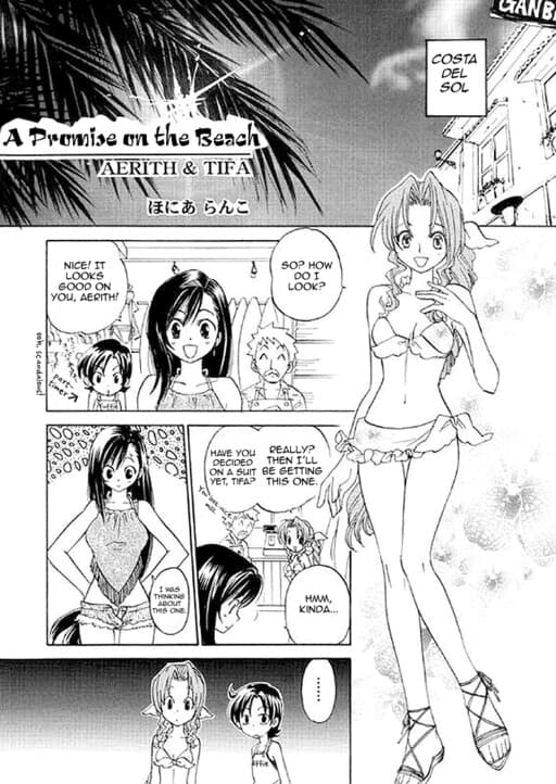 Final Fantasy VII - Nagisa no Yakusoku (Doujinshi)