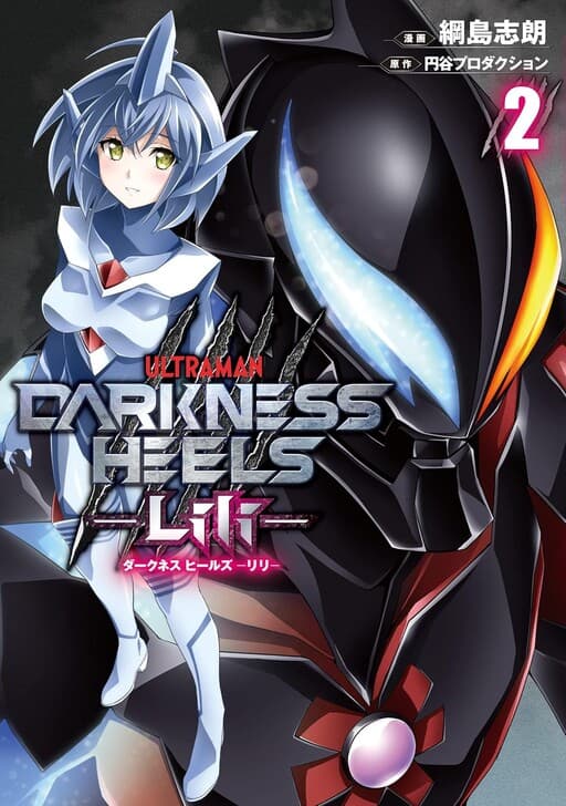 Darkness Heels -Lili-