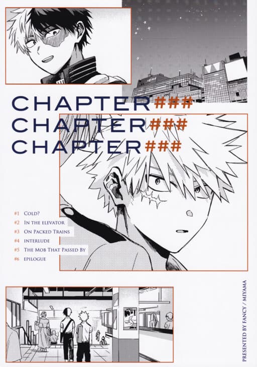 My Hero Academia - CHAPTER### (Doujinshi)