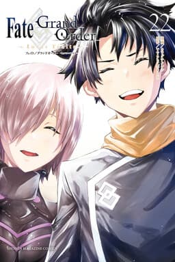 Fate/Grand Order -turas réalta-