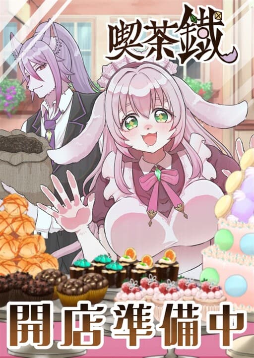 Kissatetsu, Preparing to Open Shop