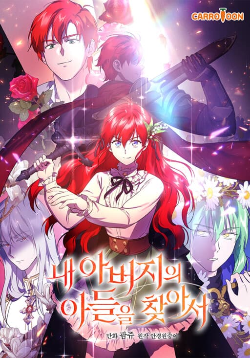 Heir to the Dragon Slayer Sword