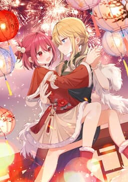 Qǐng Qīfu Wǒ ba, Èyì Xiǎojiě!