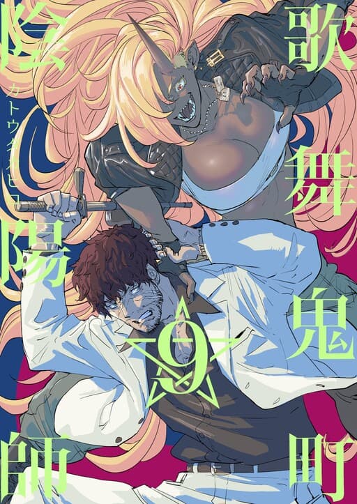 Kabuki-chou Onmyouji
