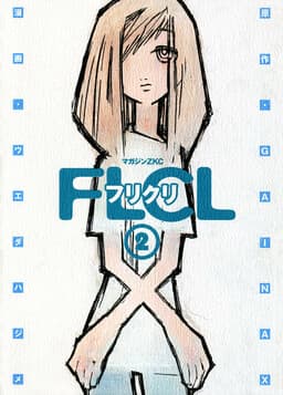 FLCL