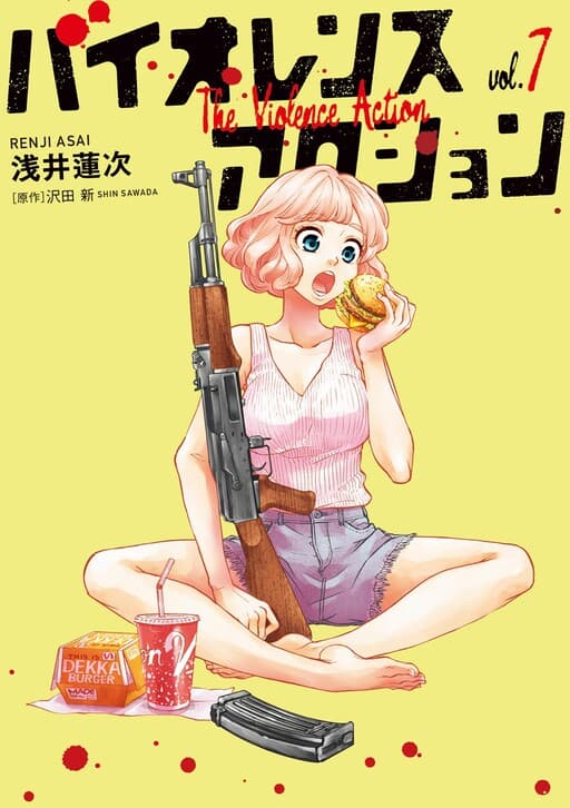 Violence Action