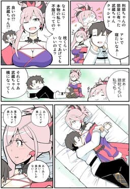 Fate/Grand Order - Musashi-chan's Pillow (Doujinshi)